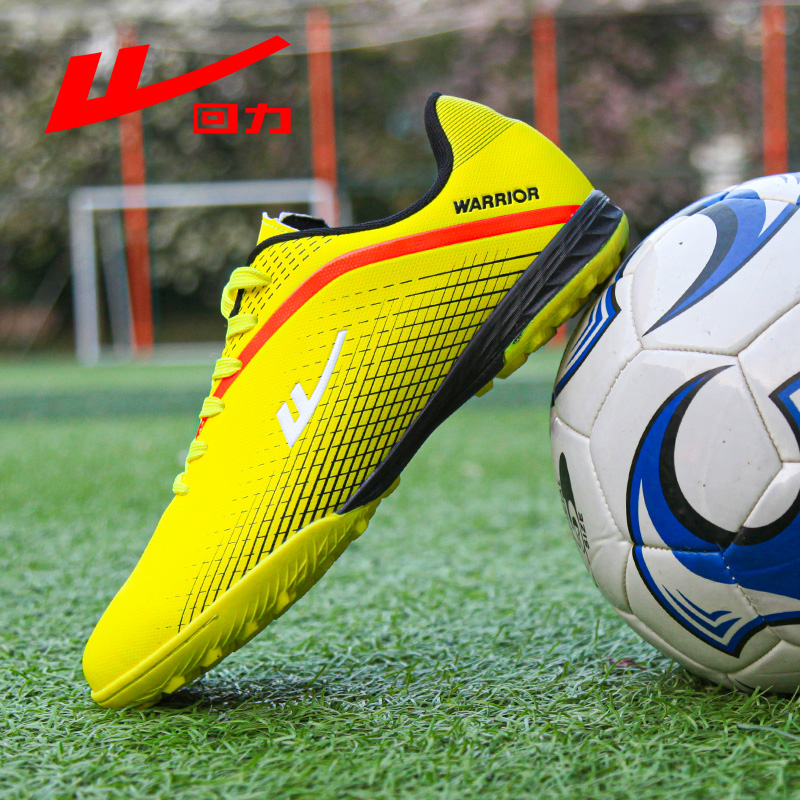 Pull back football shoes boys and teenagers professional game training shoes short nails artificial grass wear-resistant broken spikes