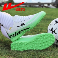 Бело-зеленый(758J)