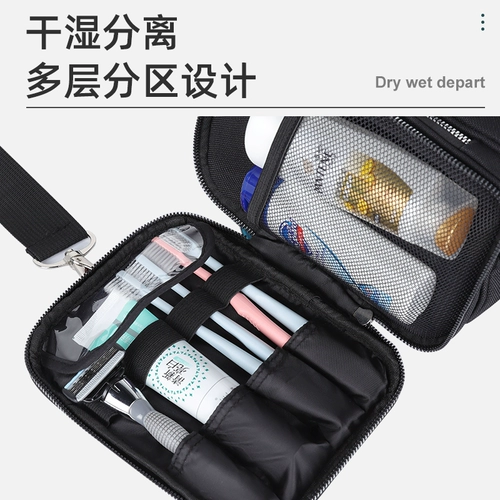 Вместительная и большая сумка-органайзер для путешествий, косметичка, сумка через плечо, портативная сумка для хранения