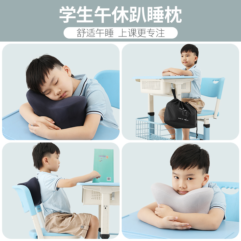 Office Nap Pillow Multifunction Groveling Sleeping Pillow Afternoon Hug Style Sleeping Pillow Table Student Children's Nap Pillow