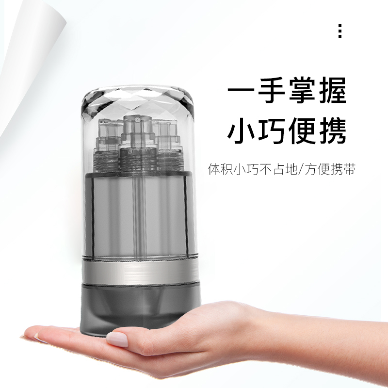 Split Bottle Split Charging Spray Bottle Press Type Empty Bottle Portable Travel Fine Mist Lotion Press Small Spray Pot Bottle Spray Bottle