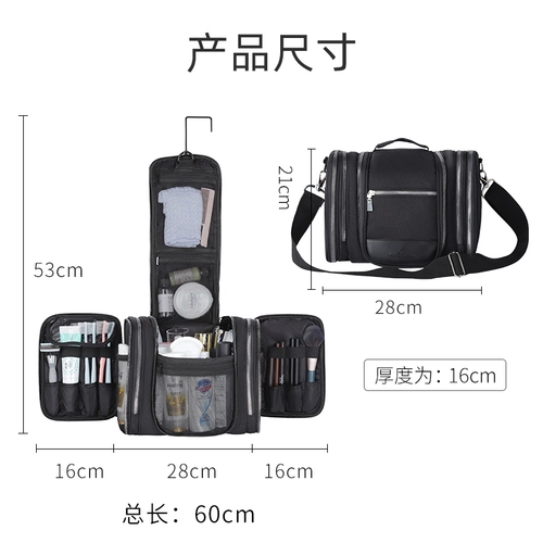 Вместительная и большая сумка-органайзер для путешествий, косметичка, сумка через плечо, портативная сумка для хранения