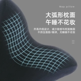 Универсальная подушка для сна, детский слинг в обеденный перерыв для школьников