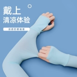 Шелковые нарукавники подходит для мужчин и женщин, защита от солнца, защита от ультрафиолета