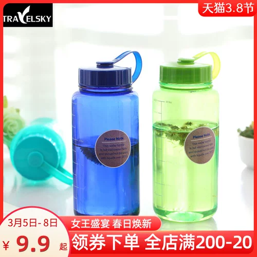 Дорожная спортивная бутылка, портативная бутылка для воды для воды для путешествий