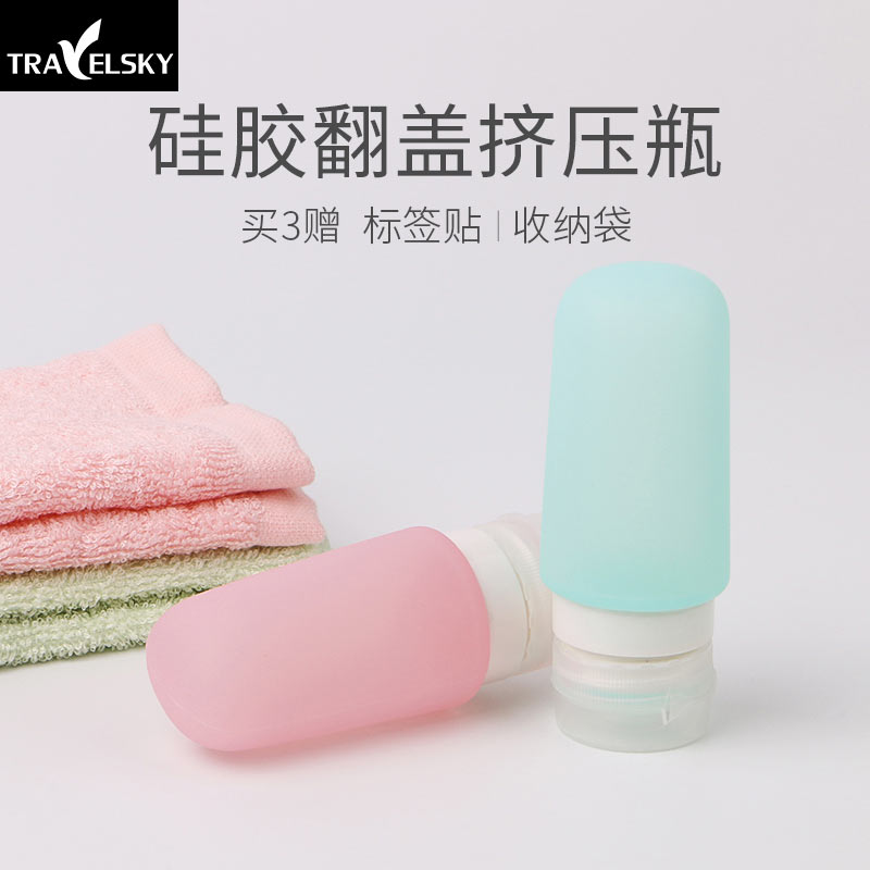 Travel Portable Cosmetics Silicone Bottled Shampoo Shower Gel Toiletries Empty Bottle Set