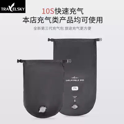 Albatross large diameter products special multi-function fast inflatable pump two-in-one storage bag dirty cover