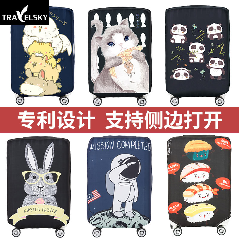 Suitcase protective sleeves Llever luggage cover travel dust resistant elastic 20 20 24 26 26 30 inch Non suitcase