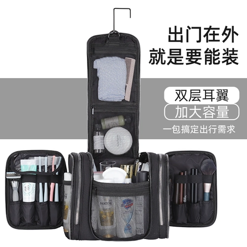 Вместительная и большая сумка-органайзер для путешествий, косметичка, сумка через плечо, портативная сумка для хранения