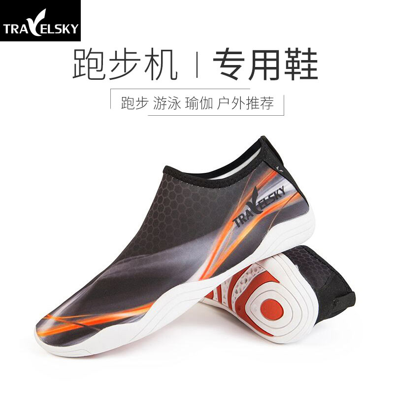 Diving shoes wading shoes couple treadmill shoes men and women quick-drying non-slip beach shoes adult drifting snorkeling swimming shoes