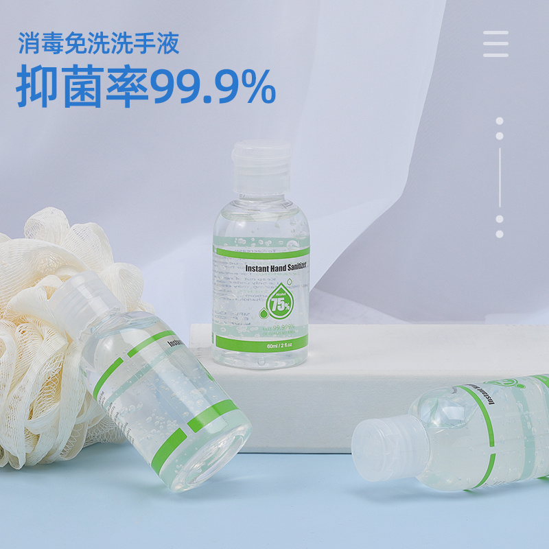 Free washing of hand sanitizer liquid free hand sanitizer free hand sanitizer liquid alcohol free hand sanitizer free of washing and portable