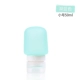 Du lịch mỹ phẩm xách tay silicone chai dầu gội đầu sữa tắm rửa cung cấp chai rỗng - Rửa sạch / Chăm sóc vật tư túi đựng mỹ phẩm mini