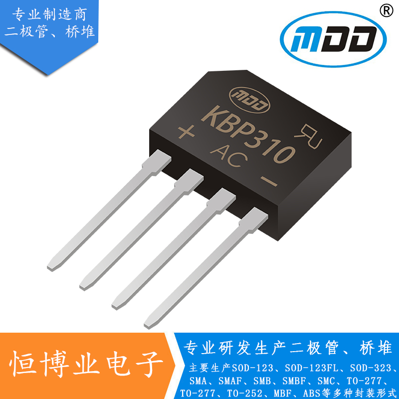 (MDD) rectifier bridge stack KBP310 3A 1000V original large stock long-term supply
