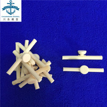 Remote control assembled ship model handmade material consumables simulation resin accessories radar 50 * 6MM (large