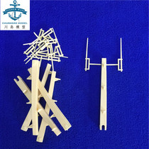 Resin assembled model mast high 90MM simulation sailing ship model accessories