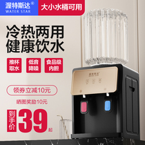 Water dispenser Desktop small household mini type Hot and cold refrigeration heating Dormitory office Bottled water Boiling water machine