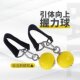 Pull-Up Training Ball, Wrist Strength, Rock Climbing, Finger Strengthening, Finger Strength Ball, Forearm Strength Ball, Arm Muscle Training, Horizontal Training