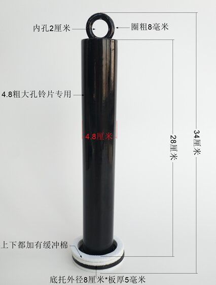 DIY LAOSHU Household Body Equipment Accessories Weight-Bearing Rod Tray Large Hole Olympic Rod Bell Piece 4.8cm Thick