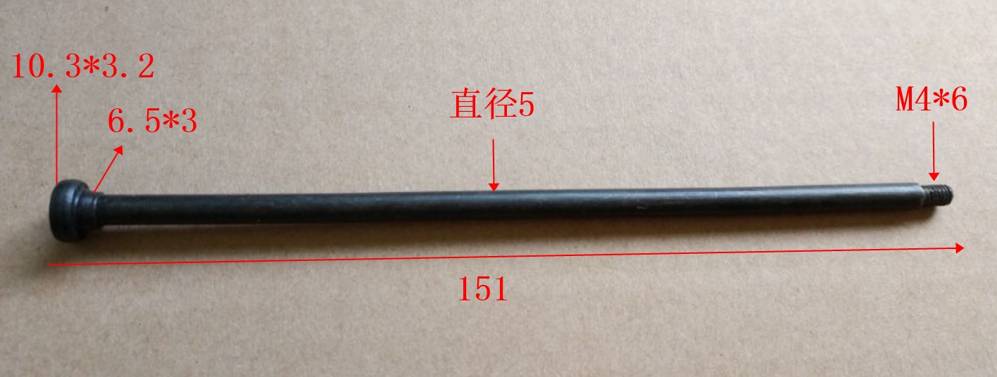 T-type long rod boom screw