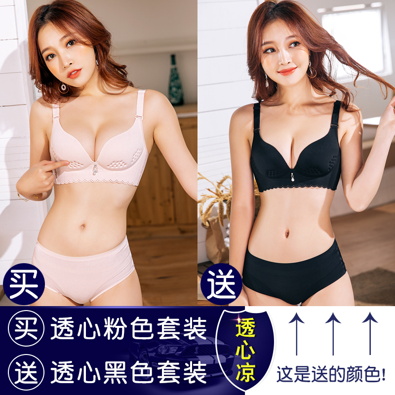 Mùa hè đồ lót thở womens mỏng ngực lớn áo ngực nhỏ tụ tập withno vòng thép bộ tách siêu mỏng để thu thập sữa phụ.