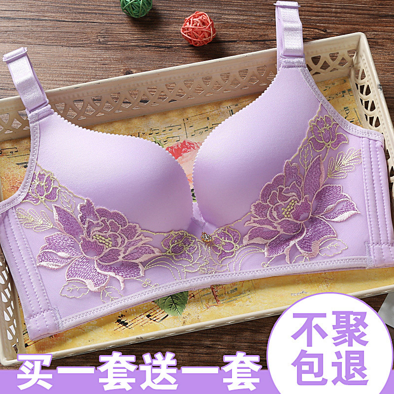Seamless Happiness Bra for Women, Thin Bra, Push-Up for Small Breasts, Side Breast Support, No Underwire, Adjustable, Anti-Sagging