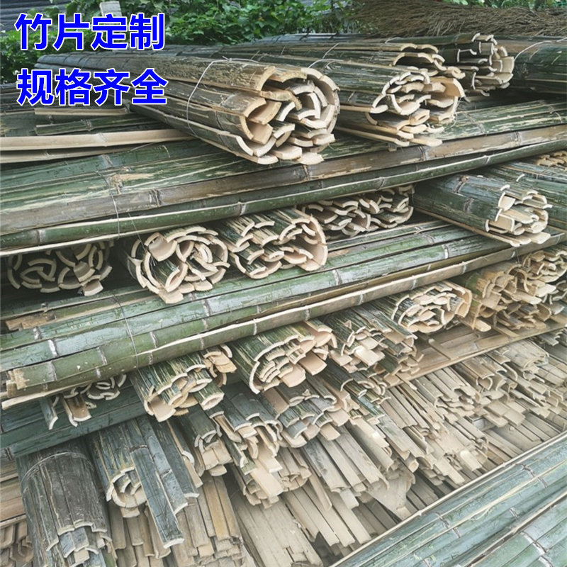 Greenhouse Bamboo Batch Keel Hitch Bamboo strips Bamboo Strips Arch bamboo strips Bamboo Blanks Bamboo Blanks Agricultural Bamboo bamboo poles