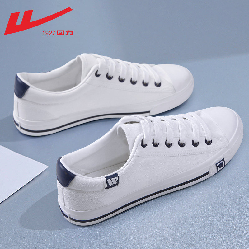Back Force Women Shoes Sails Shoes Women 2022 Spring New Ulzzang 100 Hitch Korean Version Small White Shoes Women's Board Shoes