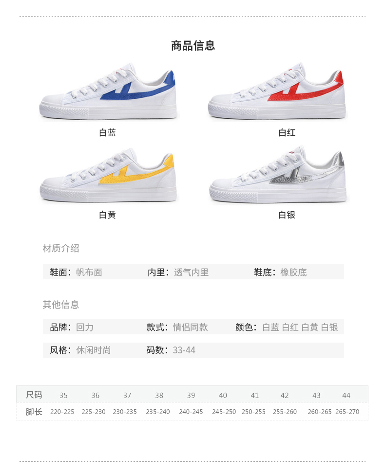 Giày pull nam giày vải nam Giày trắng nam nữ 2018 phiên bản mới của Hàn Quốc của đôi giày thể thao hoang dã đôi giày thể thao giày sneaker nam trắng