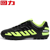 【Новый черный】