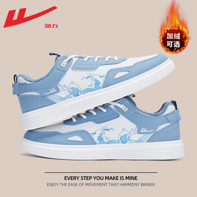 White and blue [velvet lining/retro mountain and sea]