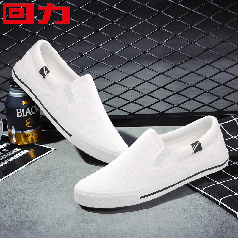 Back Force Men's Shoes Canvas Shoes Boys Low Help Old Beijing Cloth Shoes Men Little White Shoes Men's Casual Board Shoes Men's New Wave Shoes
