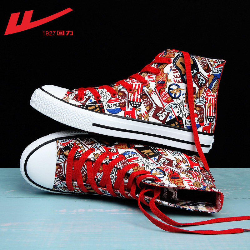 Back Force High Cylinder Sails Shoes Men's Shoes Graffiti Hand Painted Shoes Autumn Winter Tide Shoes 2021 New 100 Hitch Plate Shoes Women Shoes
