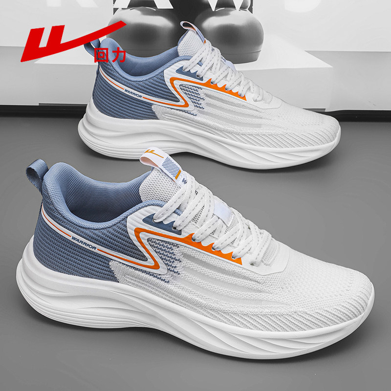 White Blue/0787 [Netbone, soft bottoms]