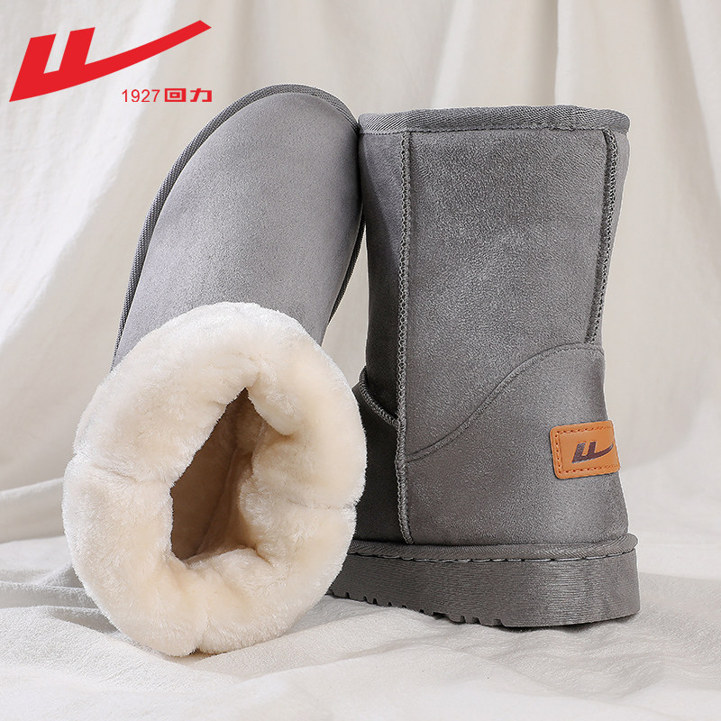 Snow Boots in winter 2021 new cotton shoes female winter plus thick fur and one warm boots