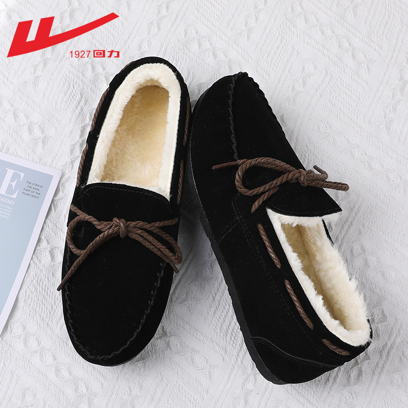 [Couple Model] Black (thick inside, recommended to choose one size larger)