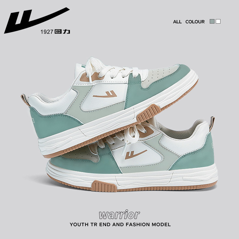 Main picture - white and green