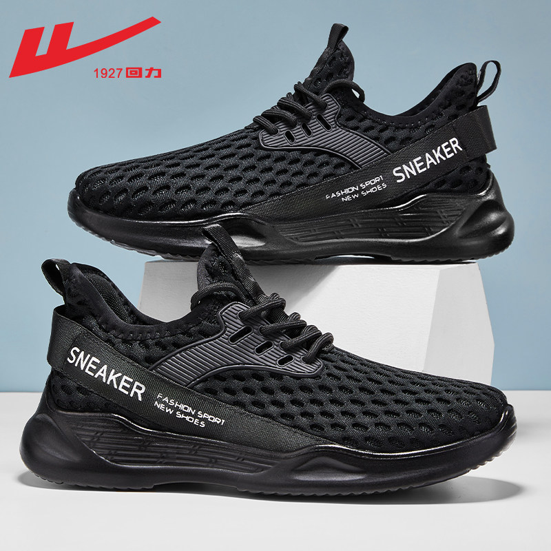 Men's shoes shoes in 2023 new summer breathable shoes shoes shoes and leisure shoes for men