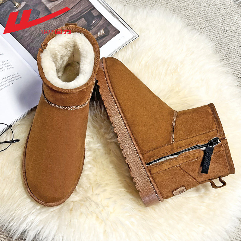 【Main Picture】 Brown