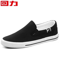 027 Белый и черный-[Удобный удар одной ногой]