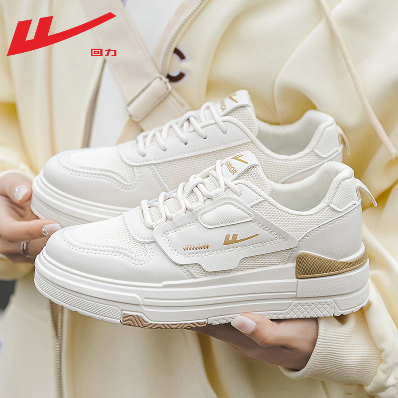 Pearl off-white-[Mesh style] Casual sneakers