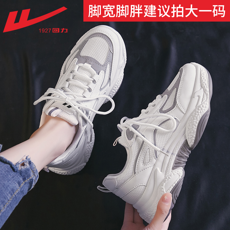 Four Seasons Classic - WhiteWarrior  Daddy shoes summer female 2021 new pattern ventilation Running shoes Versatile Casual shoes ins tide gym shoes female