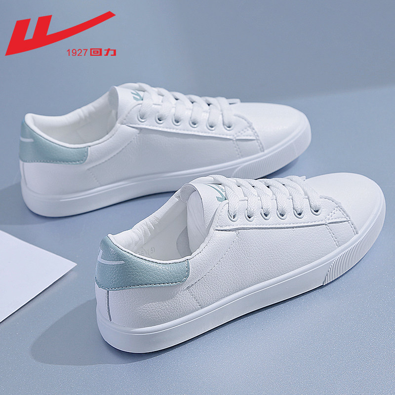 Back Force Women Shoes Little White Shoes Women 2021 Spring New Women Shoes Autumn Winter Shoes Children Flat Bottom Casual 100 Hitch Shoes Women