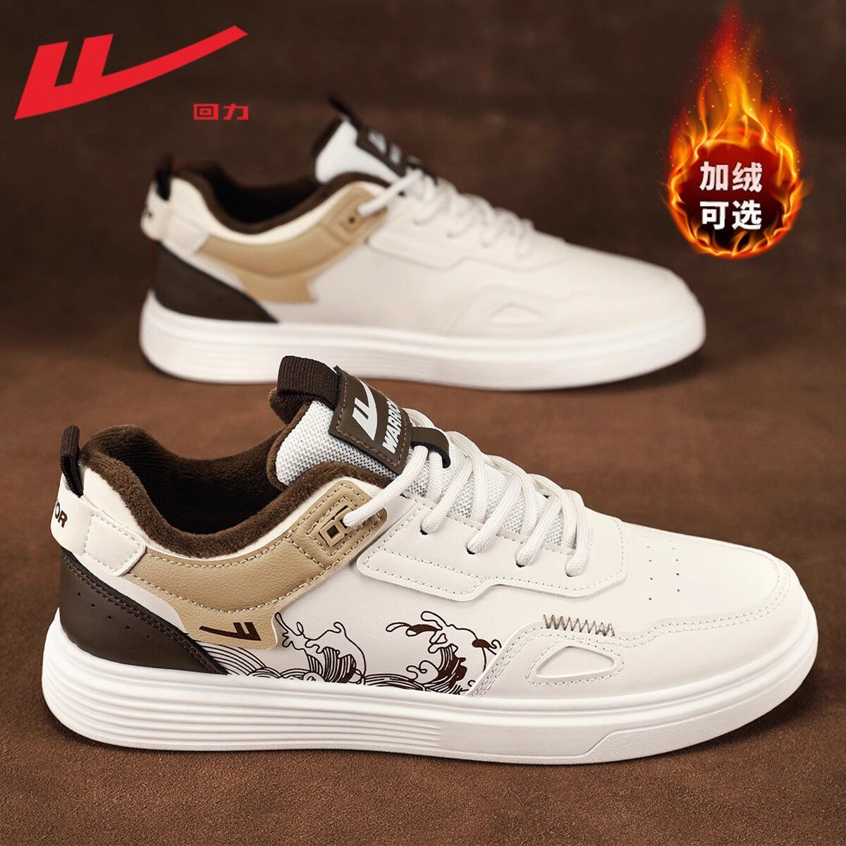 Khaki [velvet lining/retro mountain and sea]