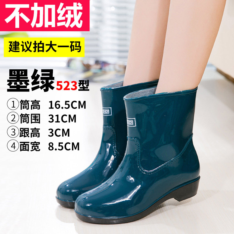 523 dark green - single layer inside