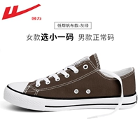 Основная картинка серо-зеленая пара ботинки