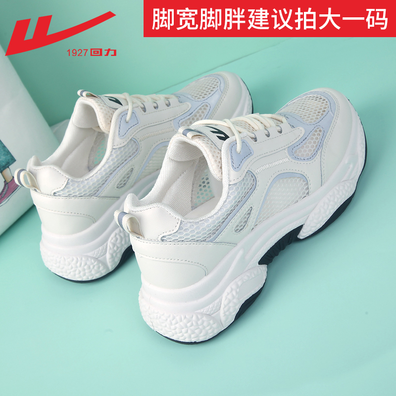 2006W BeigeWarrior  Daddy shoes summer female 2021 new pattern ventilation Running shoes Versatile Casual shoes ins tide gym shoes female