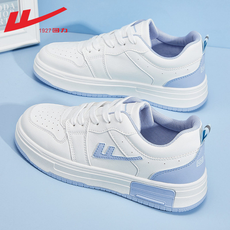 0729-white and light blue leather surface