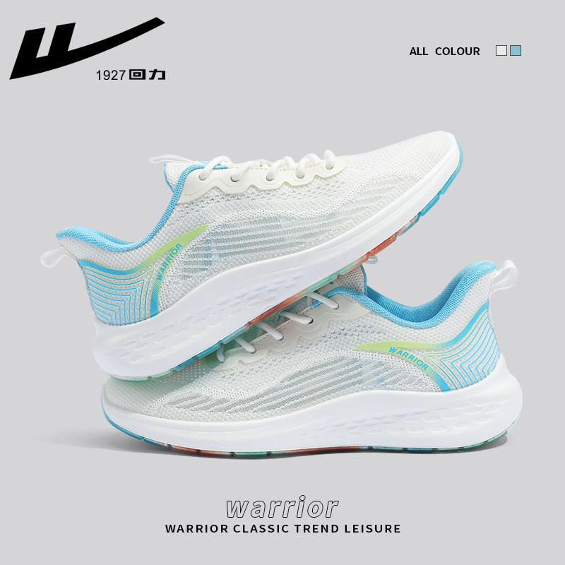 0885 White Blue [Single -net breathable soft bottom lightweight]