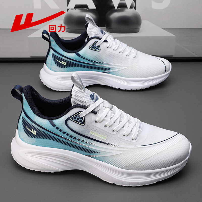 White Blue/3331 [Net breathable, soft bottoms of soft bottoms]