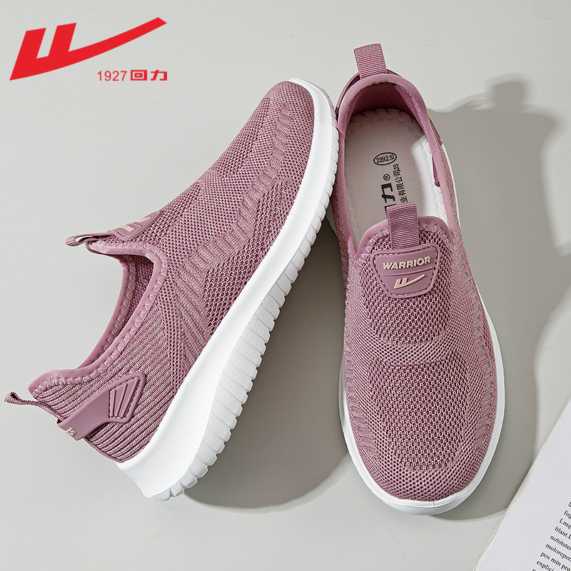 Mom's shoes 2023 spring and summer mode and comfortable old - age old Beijing cloth shoes old - age footwear footwear